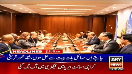 ARYNews Headlines | New revelations against Sharif Family | 10AM | 16Jan 2020