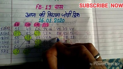 16 JANUARY 2020 ! गली 94  से दिसावर सिंगल जोड़ी 100 पास नई ट्रिक देखो करो लोस्स पूरा