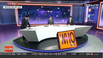 [사건큐브] 휴가 중 성전환 수술 군인, 여군으로 복무 가능?