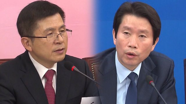 한국당, 문 정부 부동산 정책 모두 폐기 ...與 매매 허가제는 반시장적 / YTN