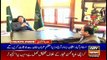 ARYNews Headlines | PM Imran Khan will meet CM Punjab, Usman Buzdar today. | 11AM | 16Jan 2020