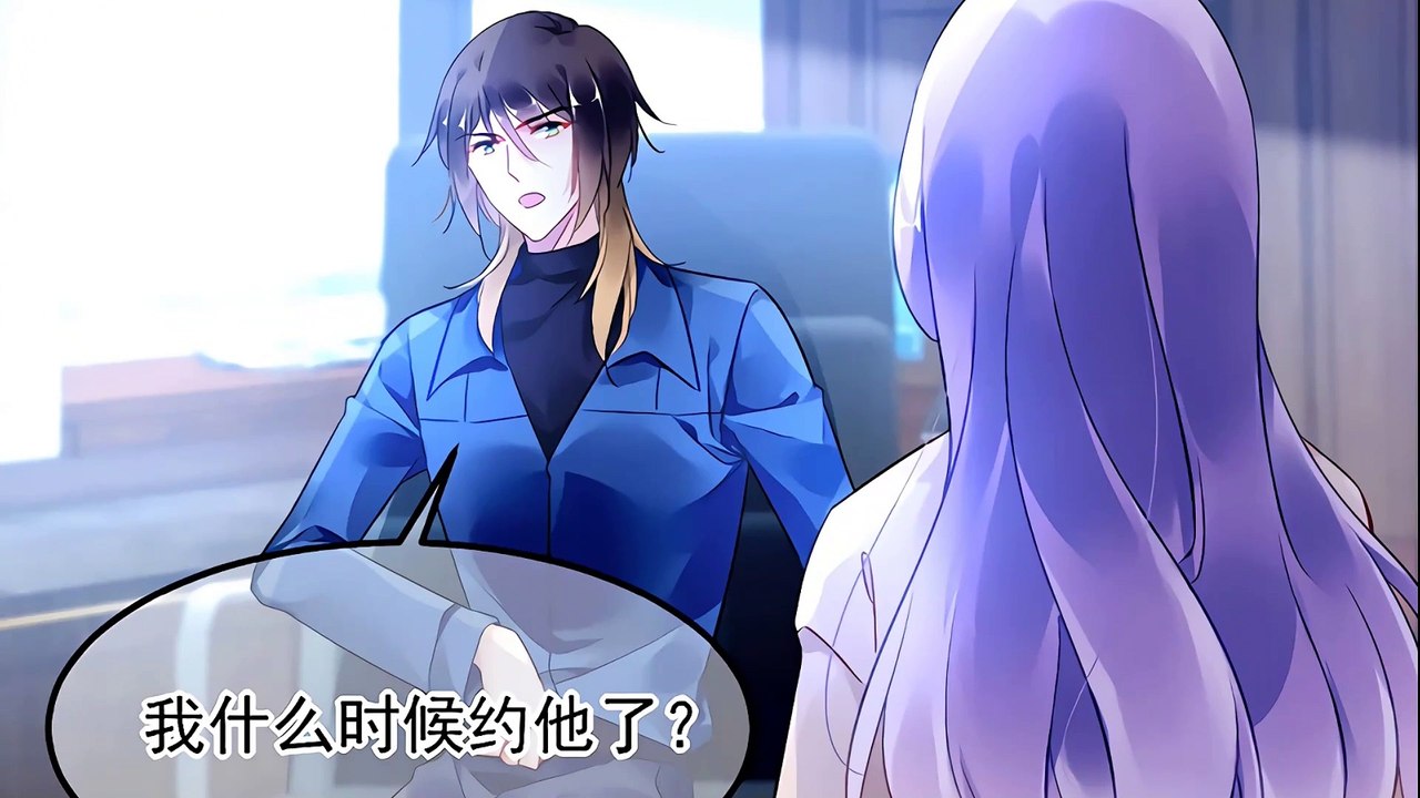 對抗花心上司 第52話 蓮少爺的誠意 - 超清版漫畫