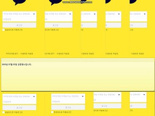 카카오톡 다중접속기,카카오톡 멀티로더,카카오톡 다중접속기