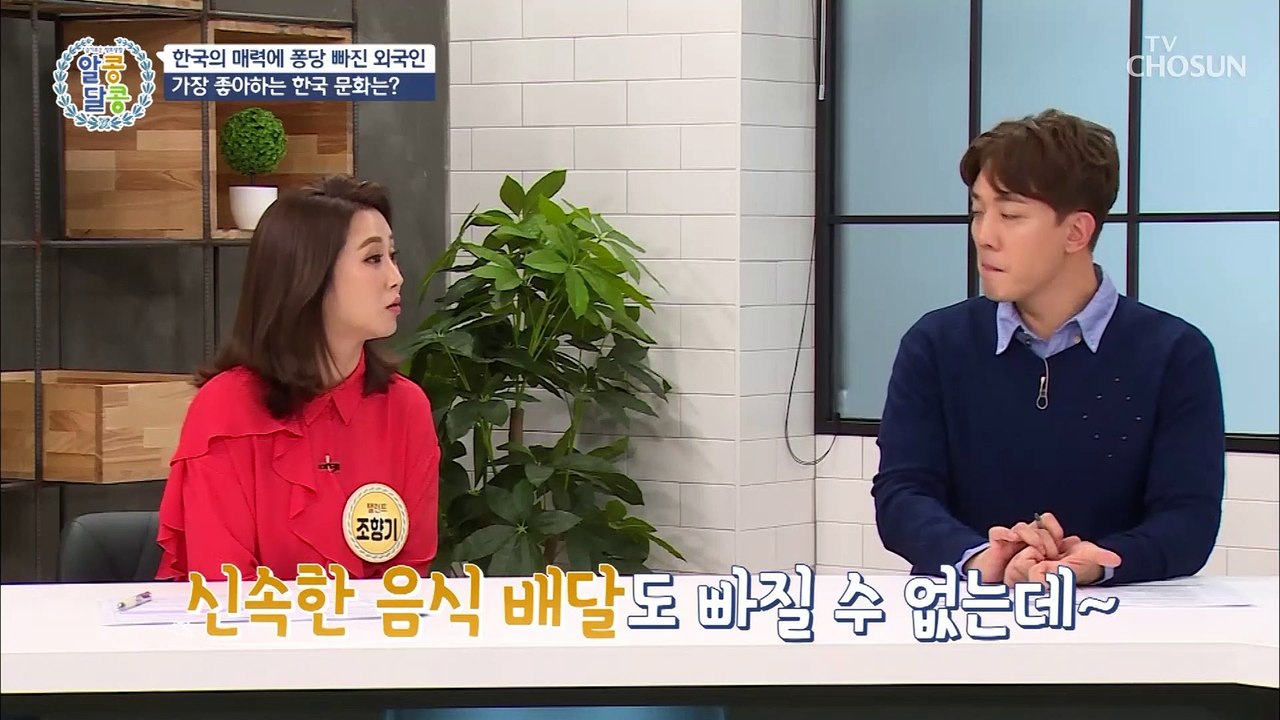참숯으로 즐기는 찜질! 동시에 바비큐까지? 이색 찜질방