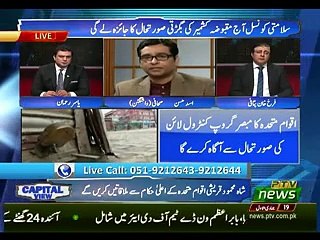 CAPITAL VIEW 15-01-2020