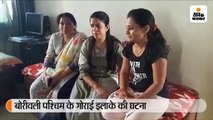 बाथरूम में नहाते वक्त 15 साल की किशोरी की मौत