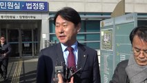 심기준 의원 1심서 징역형...의원직 상실형 / YTN