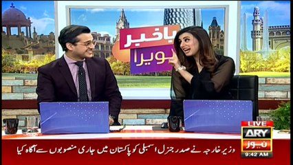 Bakhabar Savera with Shafaat Ali and Madiha Naqvi - 16th - Jan - 2020