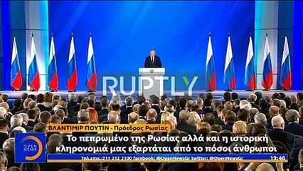 "Παραιτήθηκε ο Πρωθυπουργός της Ρωσίας Ντμίτρι Μεντβέντεφ"