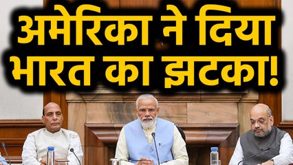 CAA और Artical 370 की वजह से American Company ने India को दिया झटका । वनइंडिया हिंदी