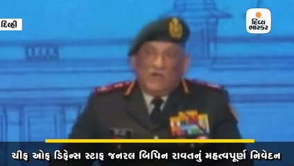 CDS રાવતે કહ્યું-આતંક સામે એ રીતે પગલાં લેવા પડશે, જે રીતે અમેરિકાએ 9/11 બાદ લીધા