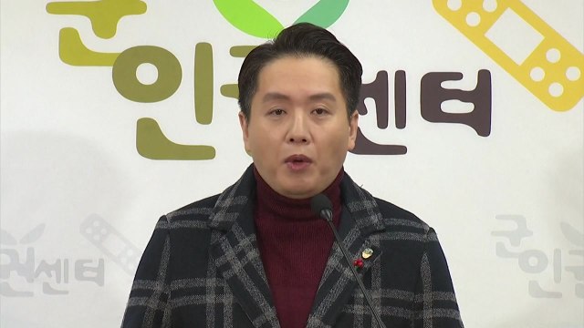군인권센터 성전환 부사관 여군 복무해야...전역심사위 연기 요청 / YTN