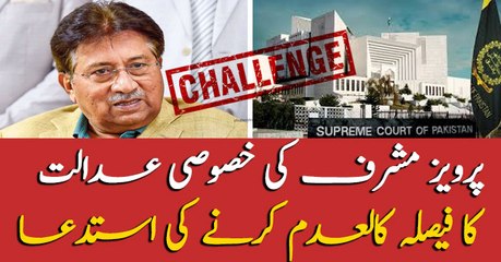 Special Court verdict against Pervez Musharraf challenged in SC