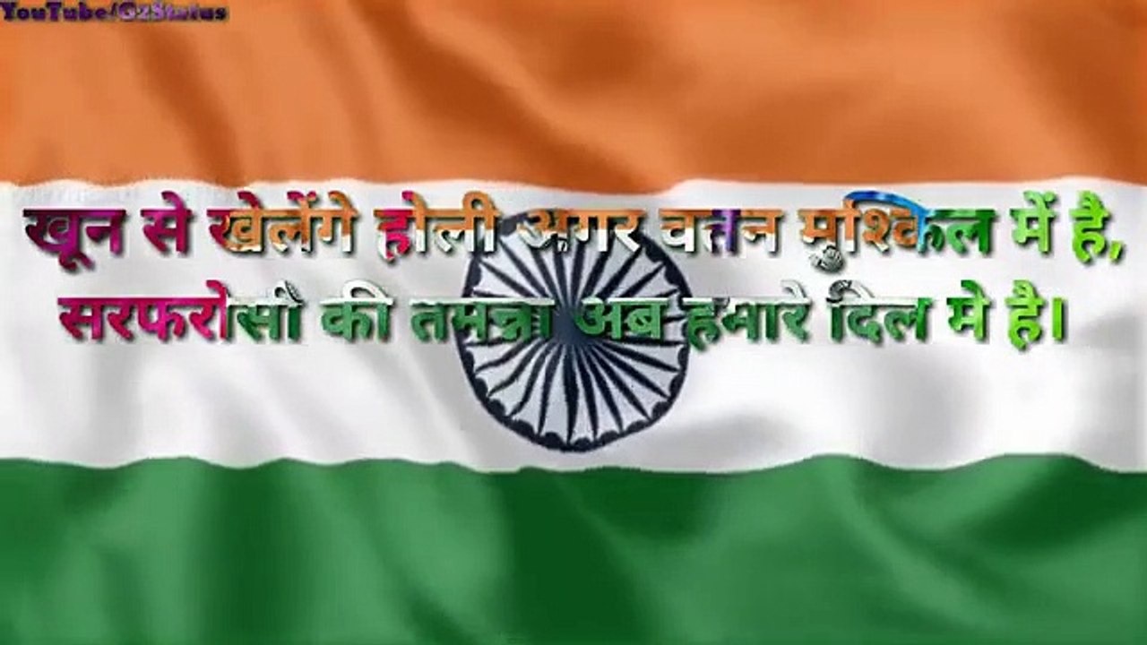 Happy Republic Day Status Video || Republic Day Whatsapp Status Video 2020 ||