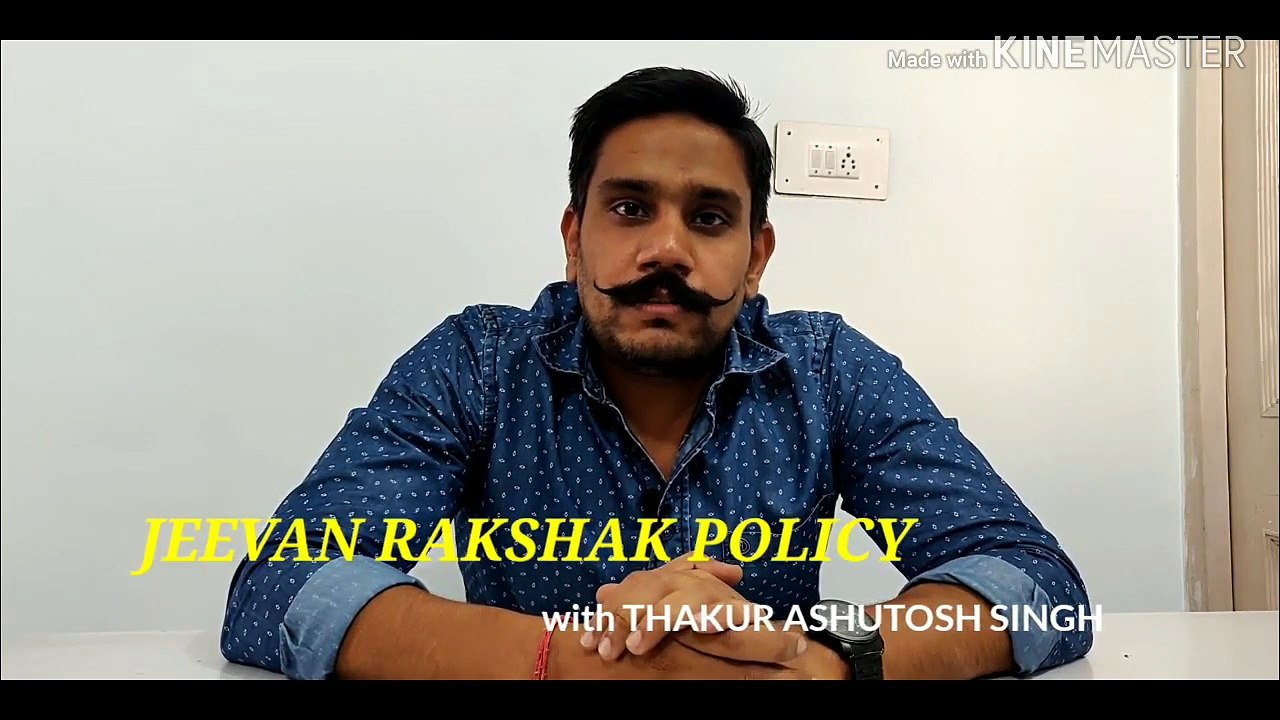 LIC Jeevan Rakshak Policy plan 827 __ जीवन रक्षक प(720P_HD)