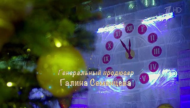 За пять минут до января (2020) 1 - серия