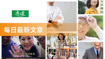 大人社團-copy1-ClubCommonHealthFeedParser-2020/01/16-16:49