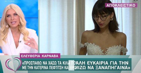Καρναβά-Φλώρου: Η ζωή μετά το GNTM! Οι κινηματογραφικές σπουδές, η συγκατοίκηση και η μετακόμιση