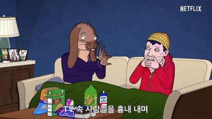 보잭 홀스맨 - 시즌 6 파이널 예고편