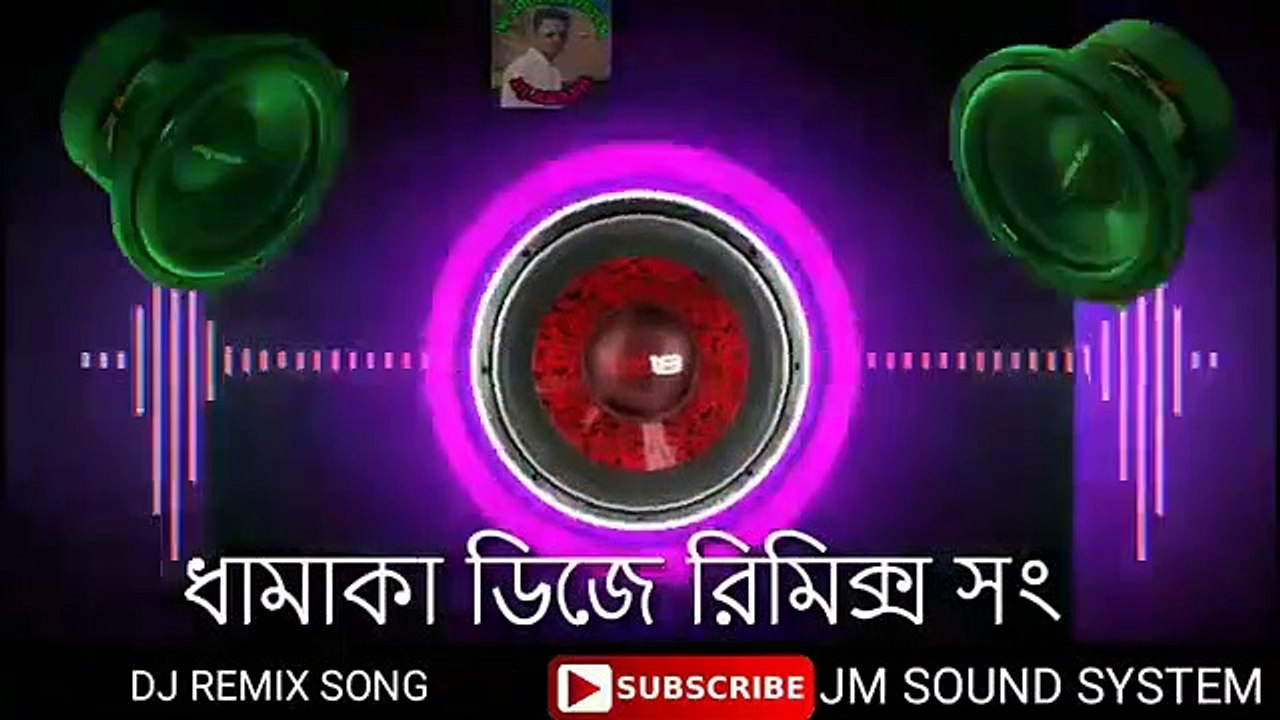 dj arabic song 2019 hard mix new dj english remix song 2019 super hit music  do9wNn ( 360 X 360 )