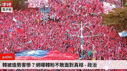 ChinaTimes-copy1-ChinaTimes-copy1FeedParser-2020/01/16-18:15