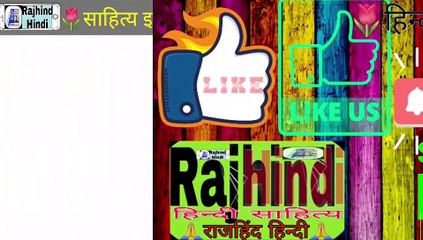 हिन्दी साहित्य इतिहास भाग- 2 || हिन्दी साहित्य का इतिहास लेखन की परंपरा