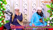 Pa dar ke di wlarr yam __ Pashto 4k Naat by Qari Zain ul Abideen and Qari Latif Ullah Madani vol 29