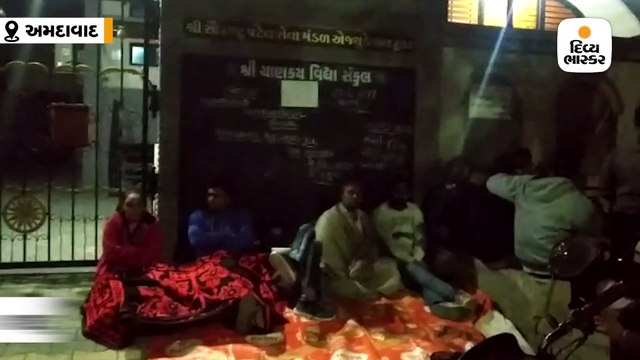 શાળામાં પ્રવેશ અપાવવા કાતિલ ઠંડીમાં પણ વાલીઓ ગોદડા લઈને આખી રાત લાઈન લગાવી