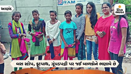 આણંદની મહિલા, દોઢ વર્ષ પહેલા શરૂ કરેલા ટ્રસ્ટમાં આજે 850 ગરીબ બાળકો ભોજન-શિક્ષણ મેળવે છે