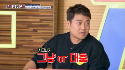 경기과고 진짜 천재 등장! 모든 걸 ′그냥 or 대충′ 가능