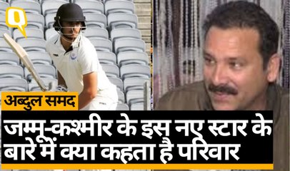 जम्मू-कश्मीर से 18 साल के Abdul Samad ने घरेलू क्रिकेट में की जोरदार शुरुआत