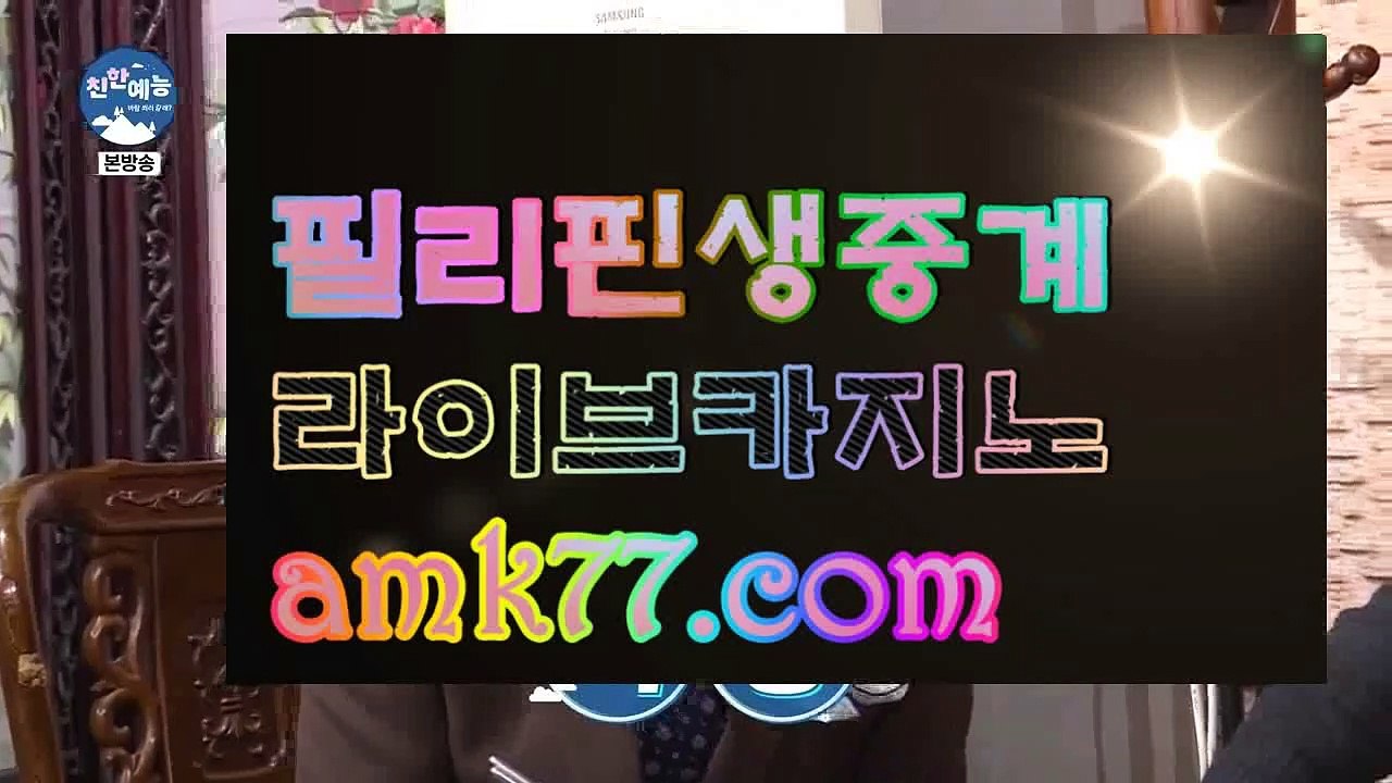 리얼라이브바카라⚫로얄카지노✨GCGC130.com✨마이다스정품✨마이다스카지노라이센스✨마이다스카지노정품✨필리핀카지노정품✨⚫리얼라이브바카라