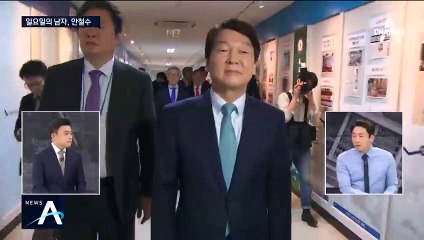 [여랑야랑]일요일의 남자, 안철수 / 예비후보 제1당은 허경영당