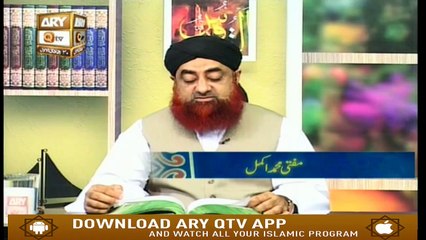 Dars E Bukhari - 15th January 2020 - ARY Qtv