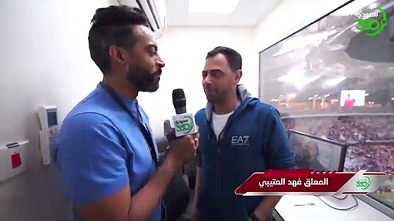 المعلق المبدع فهد العتيبي في السوبر الإسباني را...