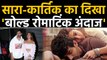 Sara Ali Khan and Kartik Aaryan movie Love Aaj Kal first poster release, see pic | वनइंडिया हिंदी