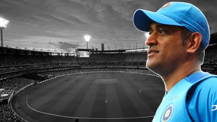 ಅಂತ್ಯವಾಯ್ತಾ ಧೋನಿಯ ಕ್ರಿಕೆಟ್ ಬದುಕು | MS DHONI | BCCI | CRICKET | ONEINDIA KANNADA