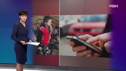 김주하의 1월 16일 '이 한 장의 사진'