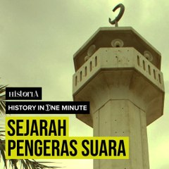 ASAL USUL SPEAKER TOA