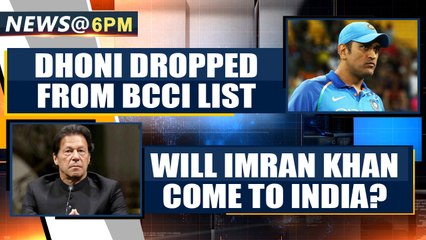 MS Dhoni omission from BCCI contract list sparks retirement rumours | OneIndia News