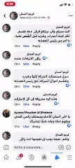 احمد رامي حرامي ديوث ابن كحاب منيوك	احمد رامي حرامي#		 محمود محمد ميمان حرامي ديوث ابن كحاب منيوك	فريد جودت الخطيب حرامي#	احمد رامي محمد امين اسماعيل	ضياء نزار شيخ عثمان فريد جودت الخطيب حرامي ديوث ابن كحاب منيوك	محمود ميمان جرامي#	فريد جودت الخطيب	عامر ح