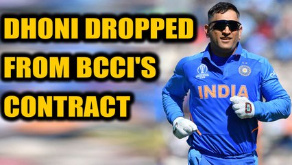 Dhoni's absence from BCCI's annual contract raises fresh retirement rumours |OneIndia News