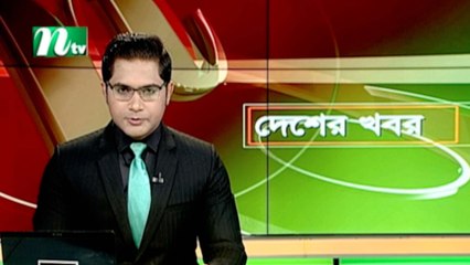 NTV Desher Khobor | 16 January 2020