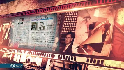 اعتقالات في السويداء بسبب الاحتفال بذكرى سلطان باشا الأطرش 1984– موسوعة سورية السياسية