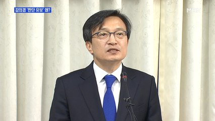 [백운기의 뉴스와이드] 강기정 '주택거래허가제' 언급…靑 "개인 의견" 일축 왜?