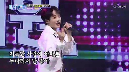 마스터 女男심 폭격기♥ 이대원 ‘누나가 딱이야’ ♭