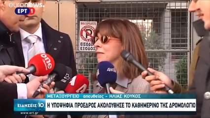 Ekaterini Szakellaropulu lehet a következő görög elnök