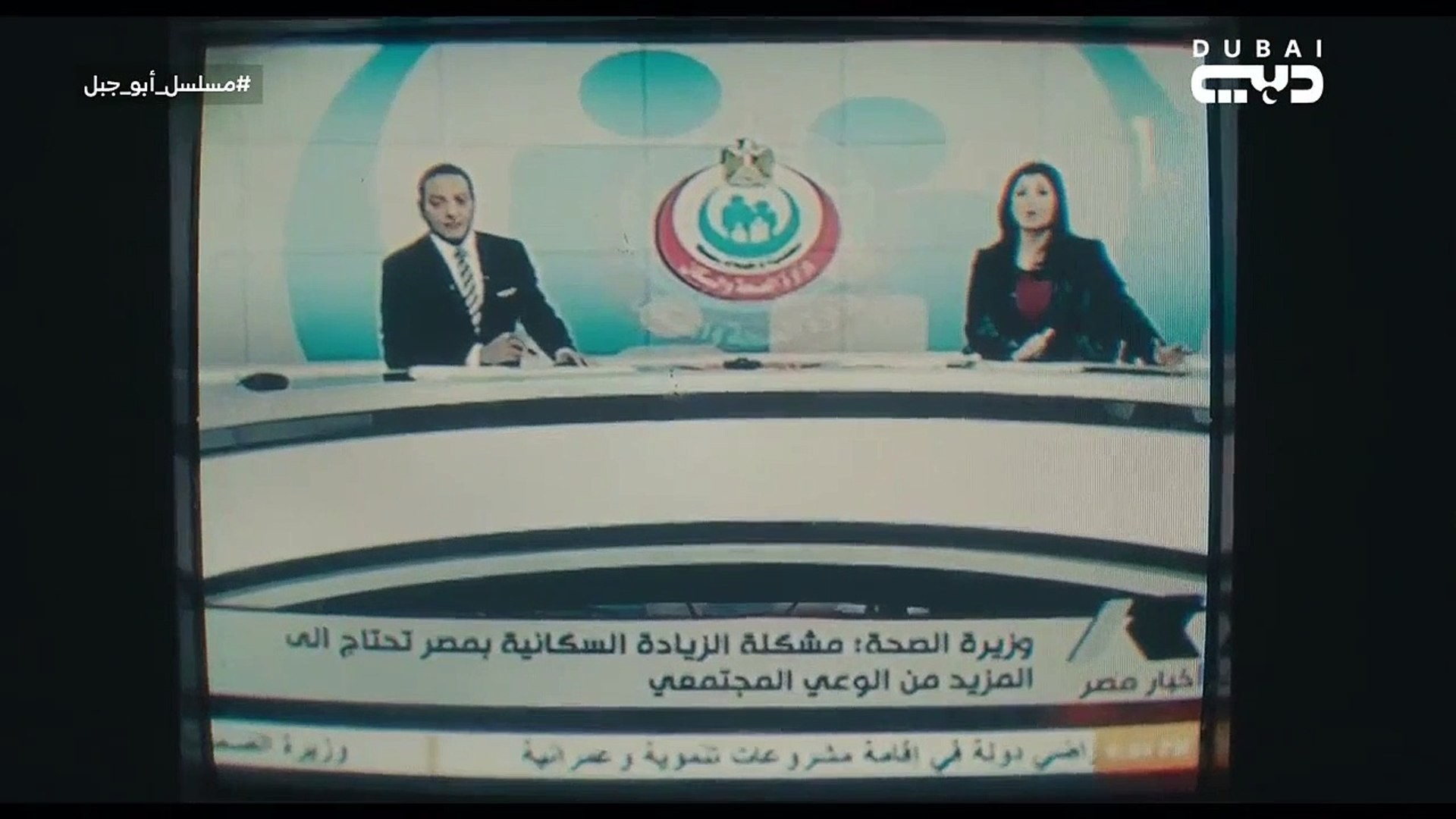 مسلسل أبو جبل بطولة مصطفى شعبان الحلقة 13 Hd فيديو Dailymotion