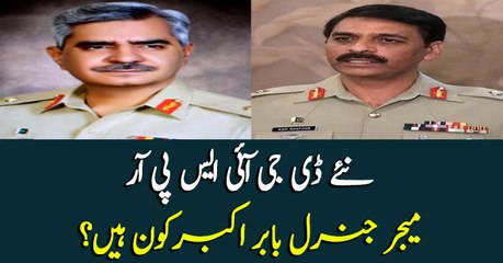 Who is Major General Babar Akbar?