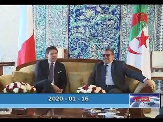 التلفزيون الجزائري | عناوين نشرة الأخبار ليوم  الخميس 16 جانفي 2020